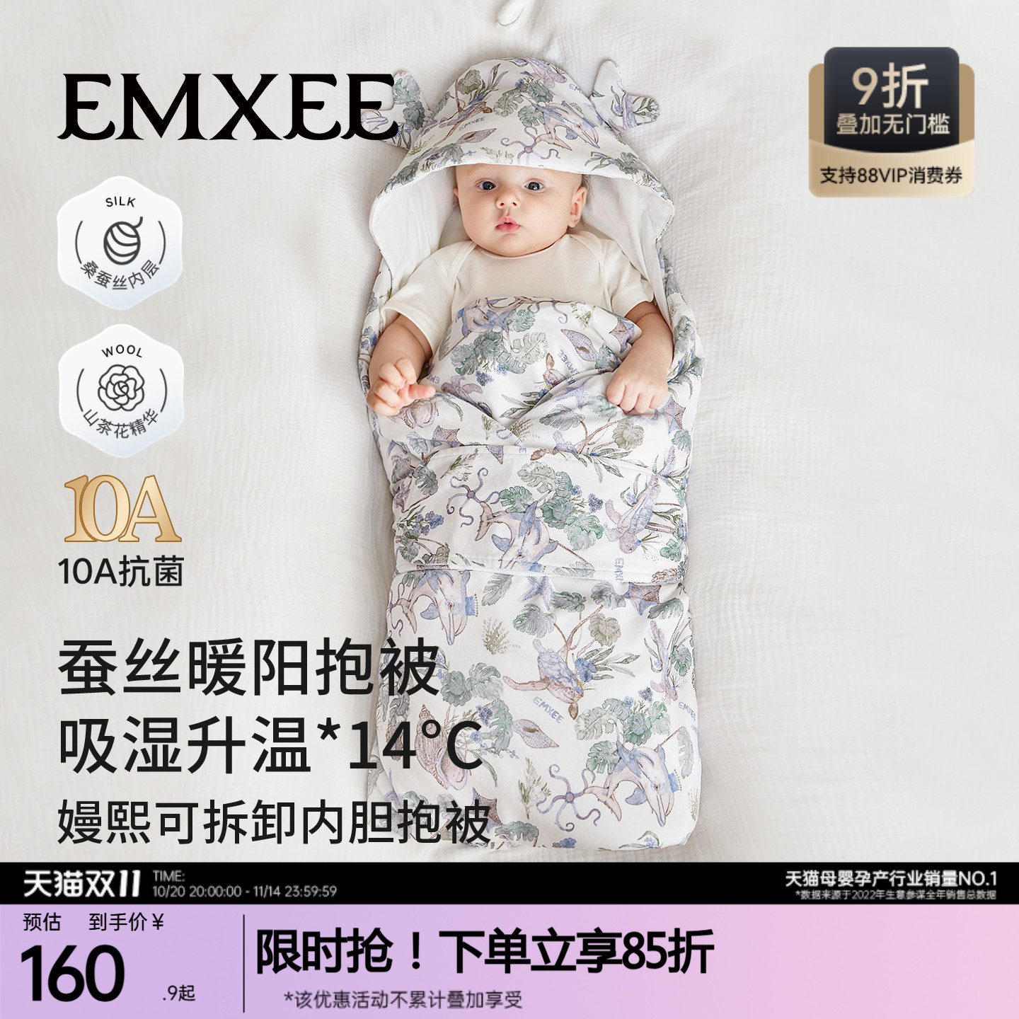 嫚熙婴儿包被秋冬恒温加厚可脱胆a类发热绒抱被初生宝宝必备用品