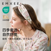 发饰神器女 嫚熙孕妇月子头巾发带弹力丝麻棉洗脸时尚 顺手买