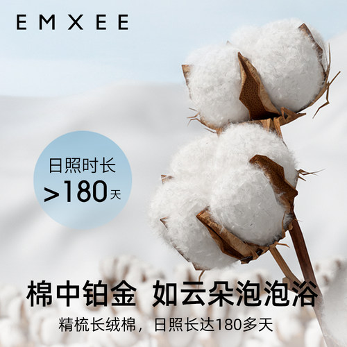 嫚熙新生儿纱布浴巾大尺寸洗澡包巾超软
