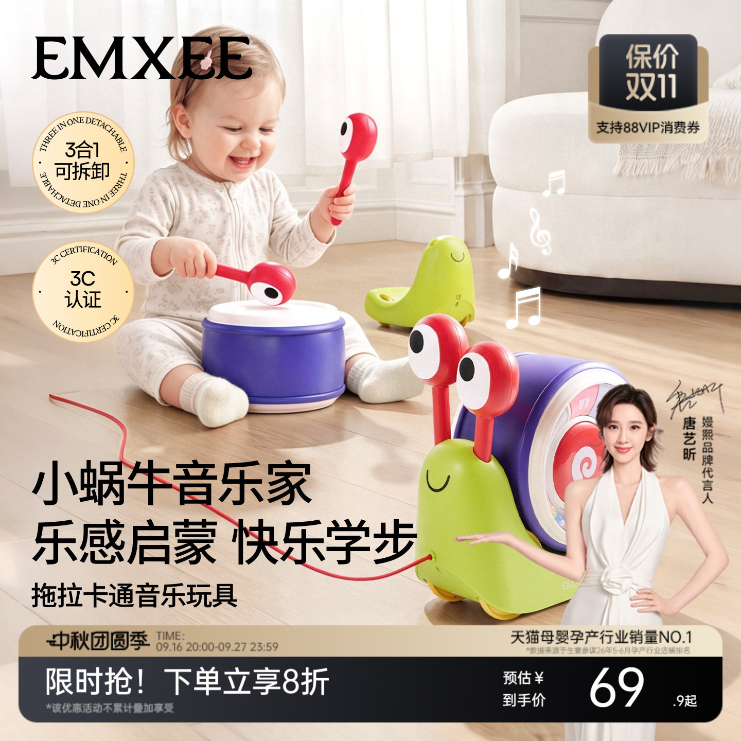 嫚熙小蜗牛学步拖拉玩具益智