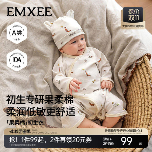 嫚熙婴儿睡衣秋连体衣新生儿衣服