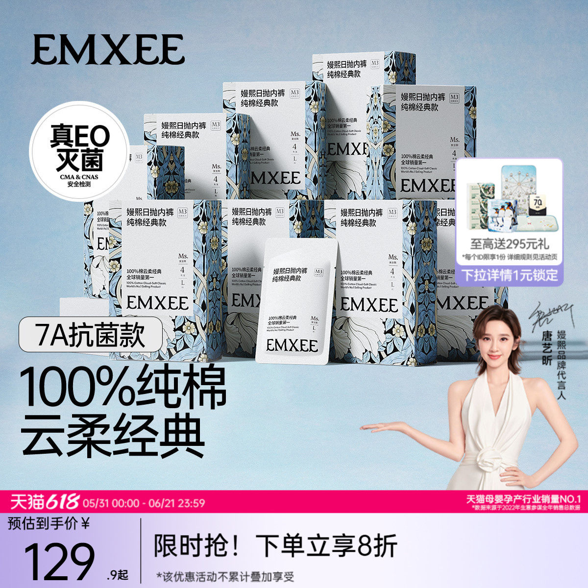 商品图