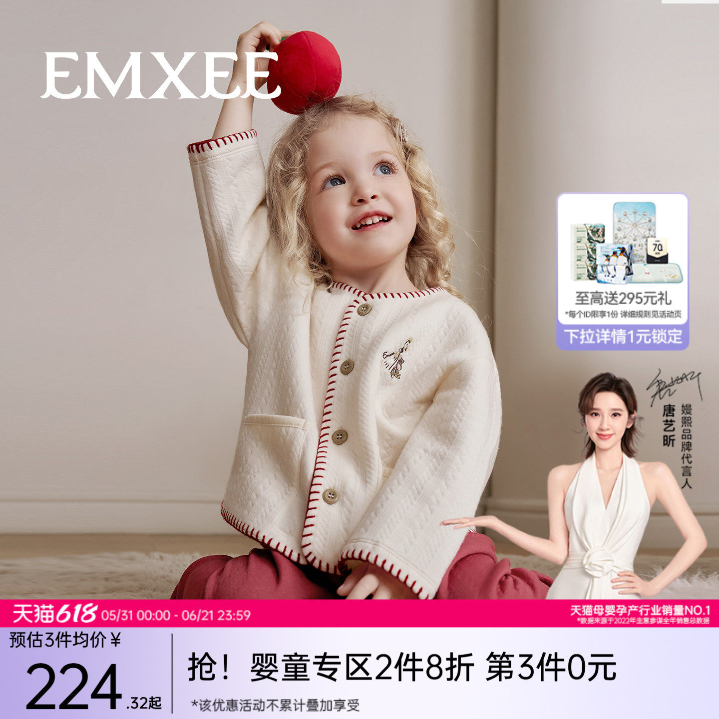 【红品】嫚熙幸运鹅儿童家居服空气棉睡衣套装秋冬夹棉保暖拜年服