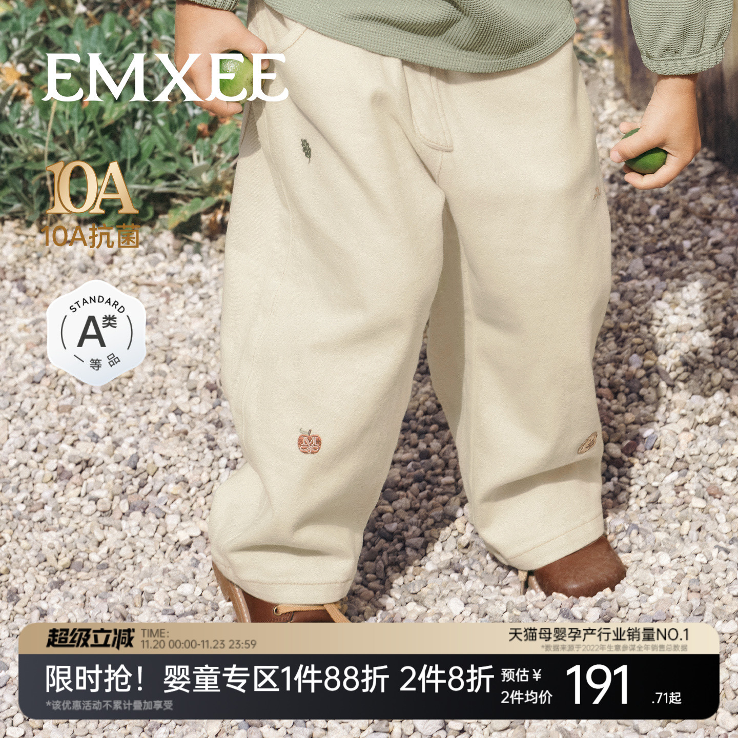 嫚熙童装儿童牛仔裤纯棉男女童裤子秋季宽松休闲百搭男女宝长裤