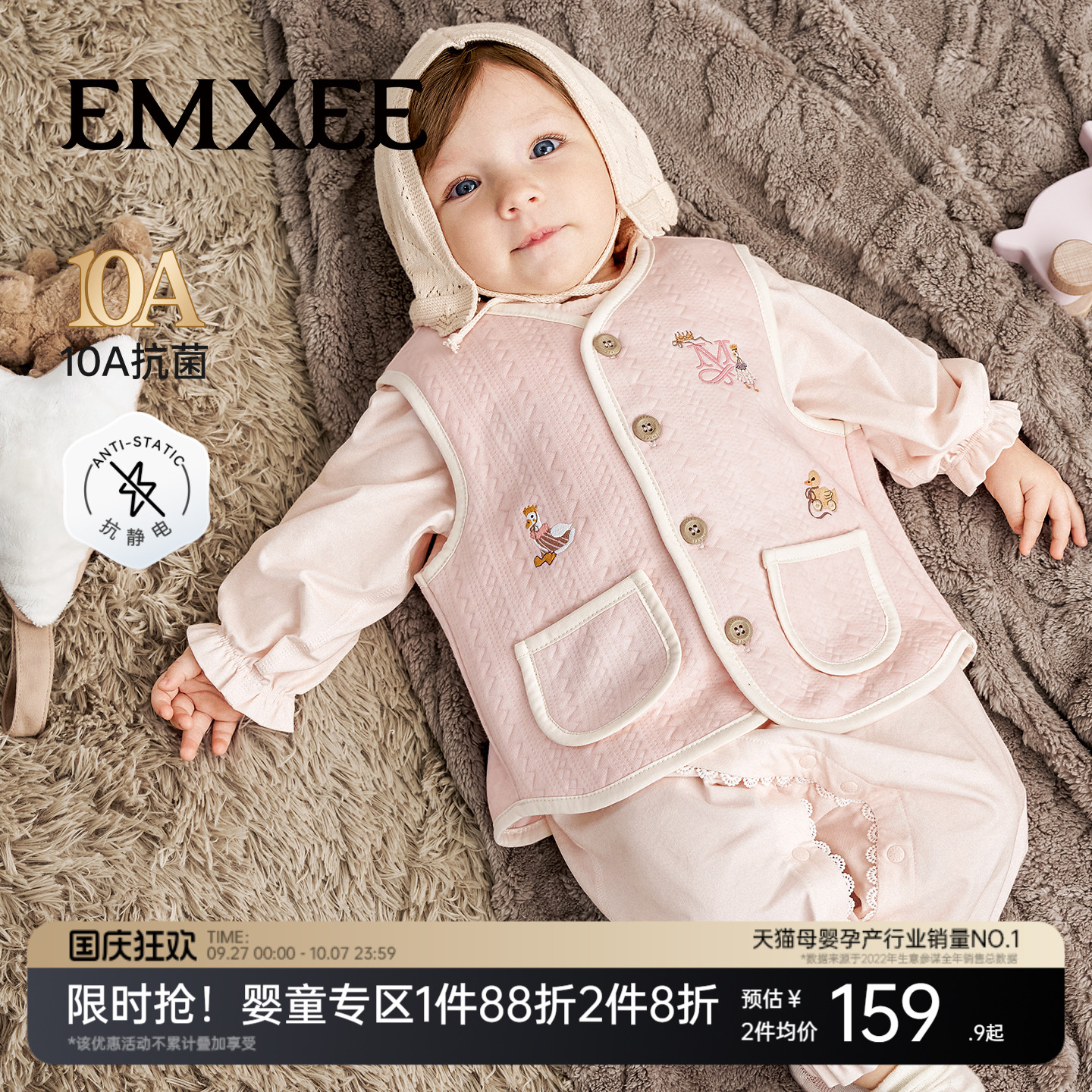 嫚熙童装儿童马甲秋冬内搭小月龄婴幼儿上衣保暖蓄热男女宝宝背心