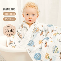 ПАНДА ПРИМЕЧАНИЯ [7A антибактериальные] Вся этап детей и детей