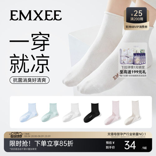 嫚熙夏季季薄款孕妇月子袜
