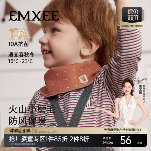 婴儿围巾三角巾防风脖套