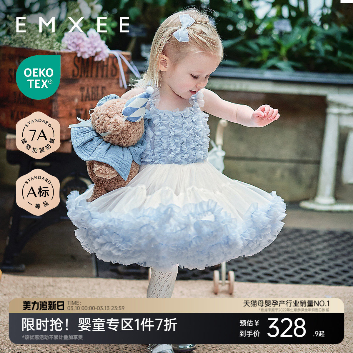 嫚熙女童tutu连衣裙女宝公主裙2026新款春季周岁礼服宝宝蓬蓬裙