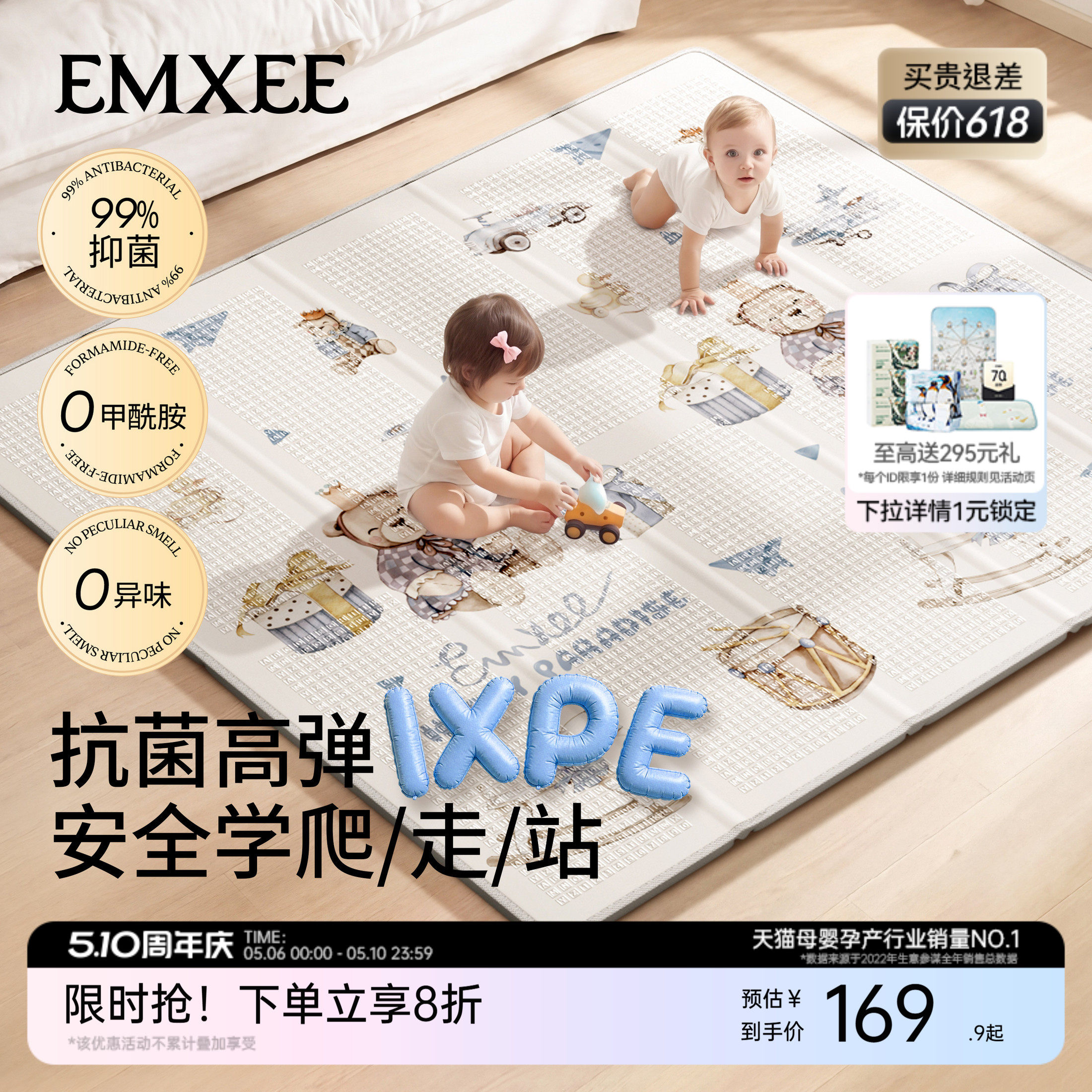 嫚熙宝宝爬行垫婴儿加厚家用无甲醛地垫防摔折叠爬爬垫无毒无味