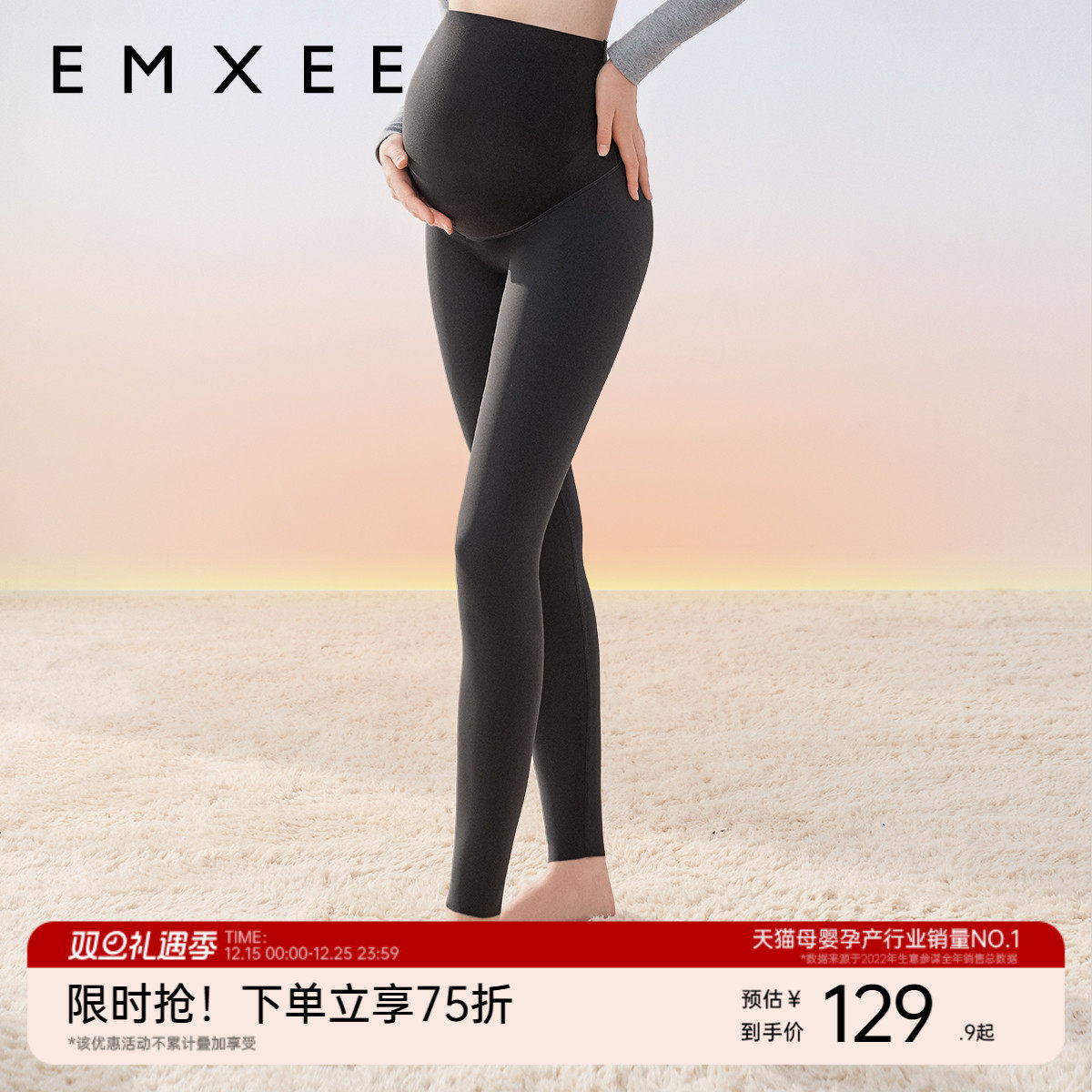 嫚熙山茶油鲨鱼裤孕期不勒肚托腹打底裤加绒秋冬外穿孕妇瑜伽裤