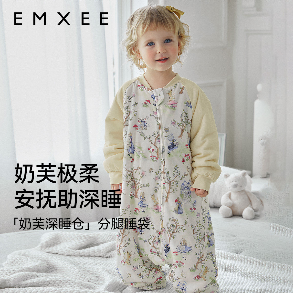 嫚熙婴儿奶芙睡袋四季通用