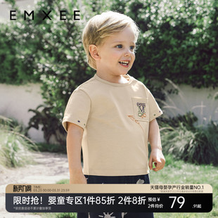 嫚熙童装男宝短袖T恤2026新款男童夏季纯棉儿童透气薄款婴儿上衣