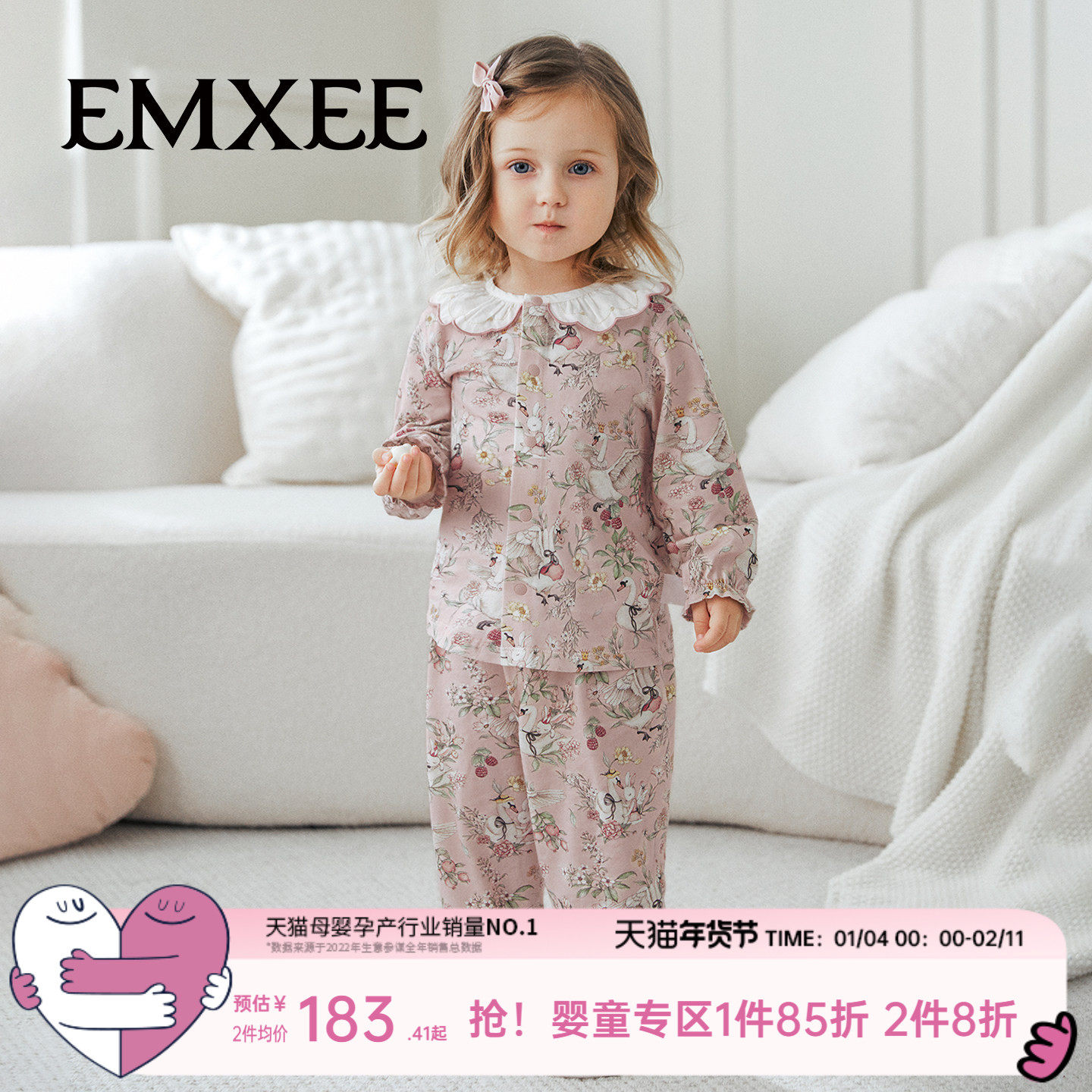 嫚熙果柔儿童家居服宝宝睡衣套装男女宝两件式长袖春秋打底睡衣,童装/婴儿装/亲子装,家居服套装,淘宝优惠券,粉丝福利购,淘宝优惠卷