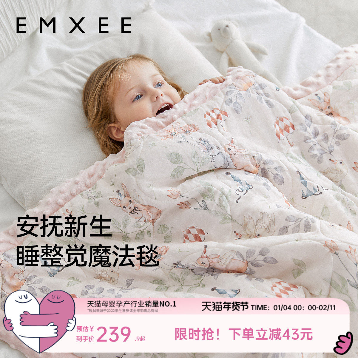 嫚熙豆豆毯婴儿盖毯儿童秋冬毛毯宝宝幼儿园午睡毯婴儿专用小毯子,婴童用品,婴童毛毯/盖毯,淘宝优惠券,粉丝福利购,淘宝优惠卷