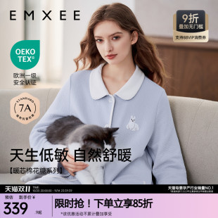 嫚熙秋冬莫代尔空气棉孕妇哺乳孕妇睡衣月子服产妇产后夹棉家居服