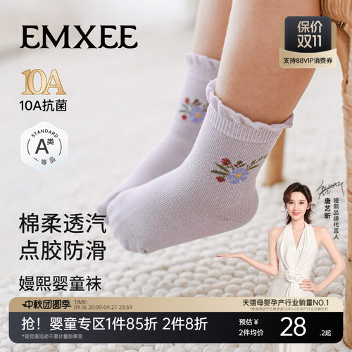 嫚熙婴儿男女童地板袜