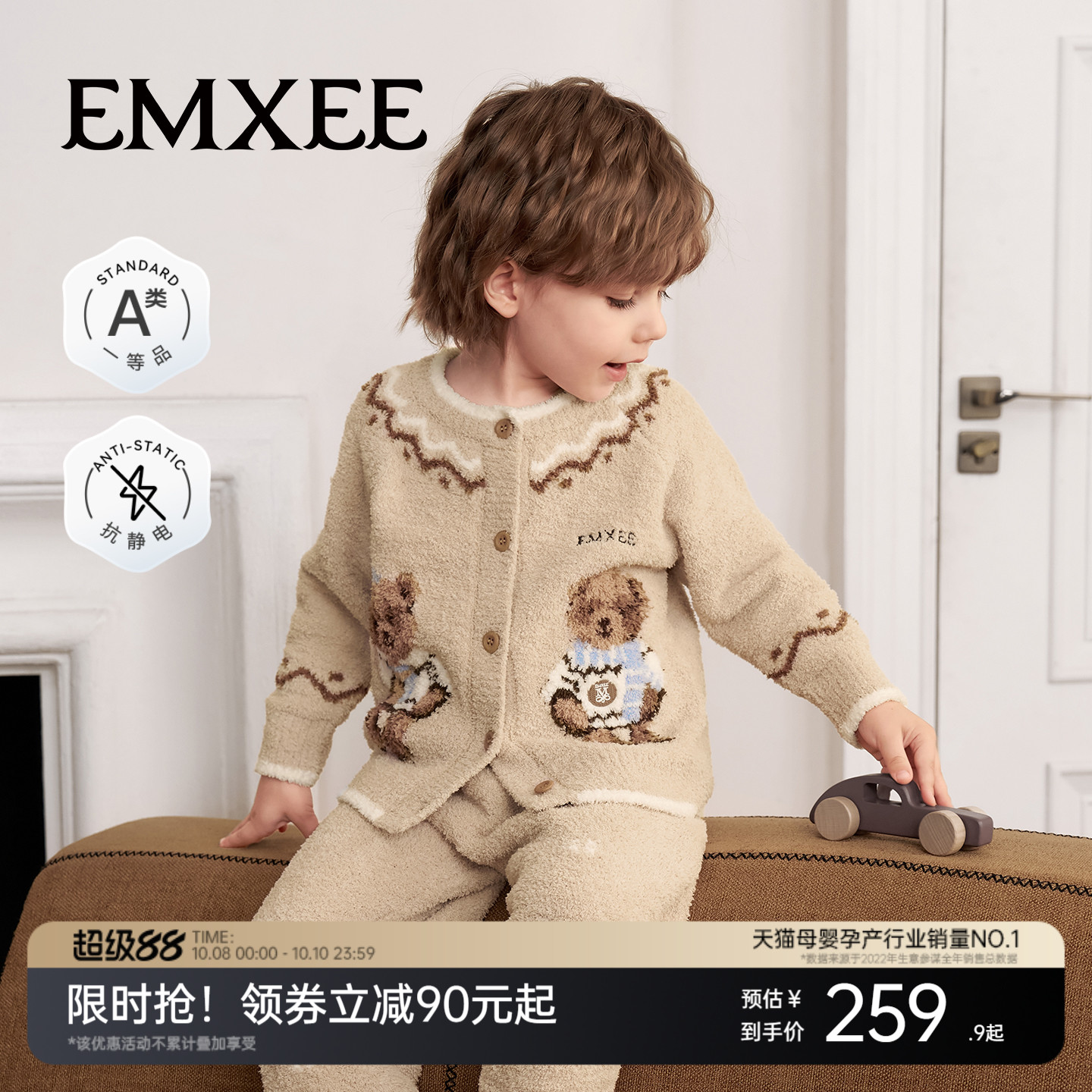 嫚熙儿童家居服半边绒男女宝宝加绒保暖分体睡衣套装秋冬季新品