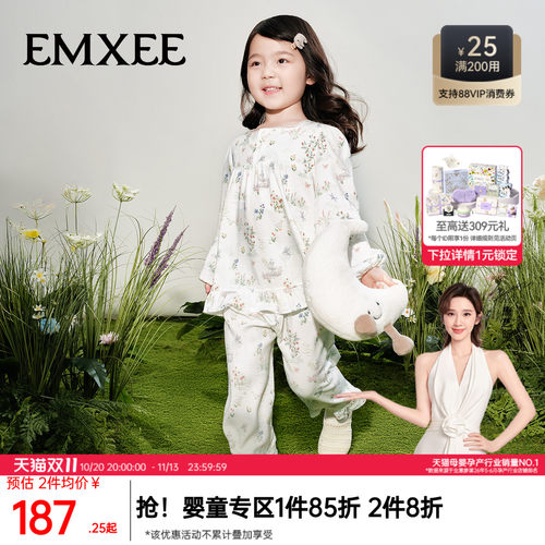 嫚熙儿童睡衣透气柔软A类秋季