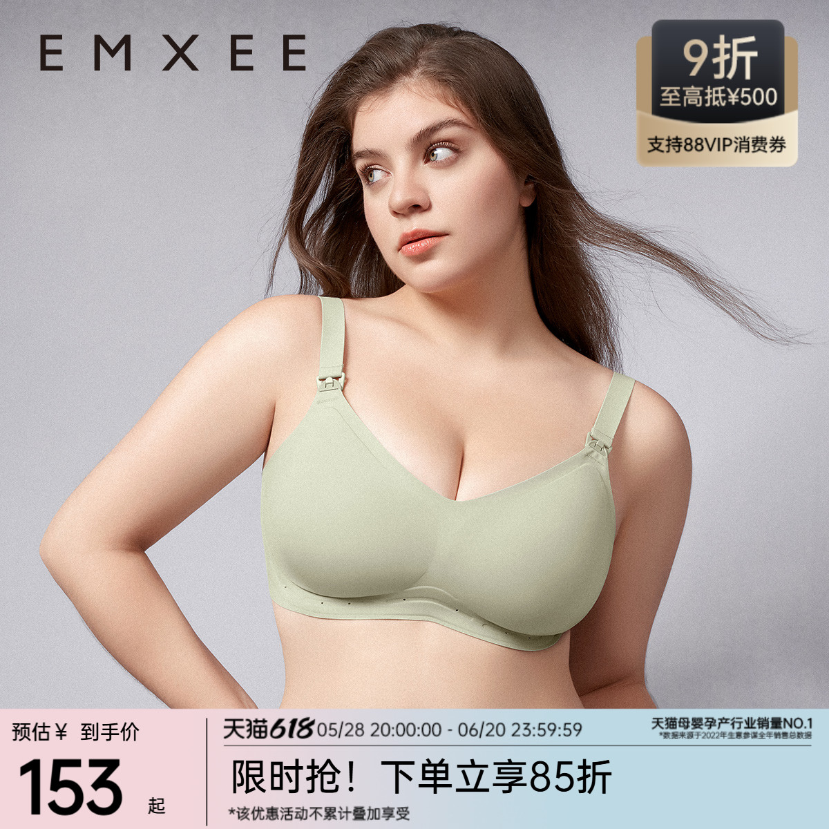 嫚熙悬浮反重力大胸专用孕妇哺乳内衣聚拢防下垂孕期产后Max文胸