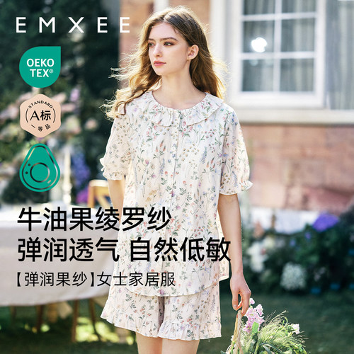 嫚熙夏季牛油果纱罗女士家居服