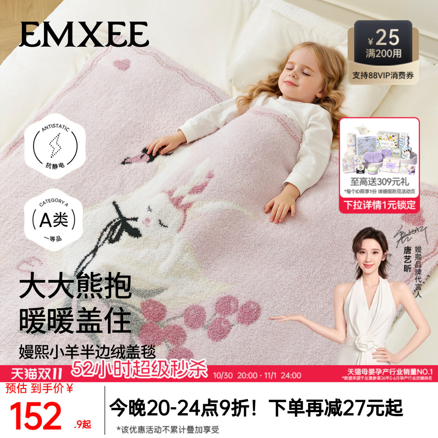 嫚熙新款半边绒婴儿盖毯绒绒暖冬婴儿毛毯宝宝幼儿园盖毯秋冬厚