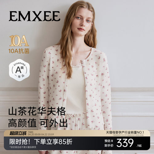 嫚熙山茶花华夫格女士家居服