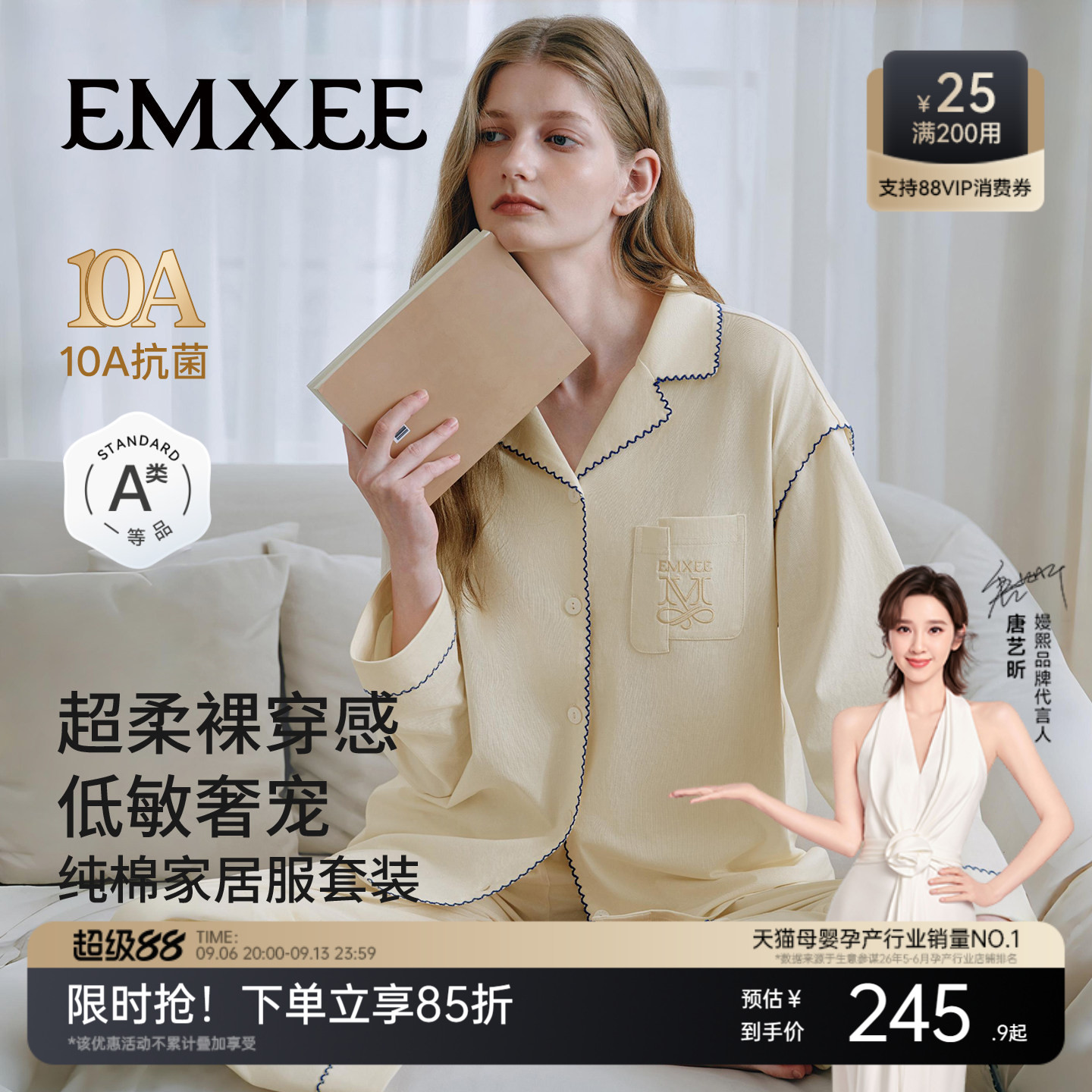 嫚熙春秋季纯棉女士睡衣女款柔软情侣外出长袖家居服套装2026新款