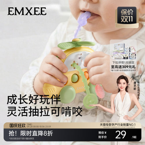 嫚熙拉拉乐摇铃玩具儿童玩具