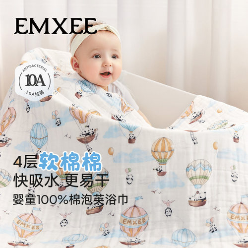 嫚熙4层婴儿纱布浴巾洗澡专用