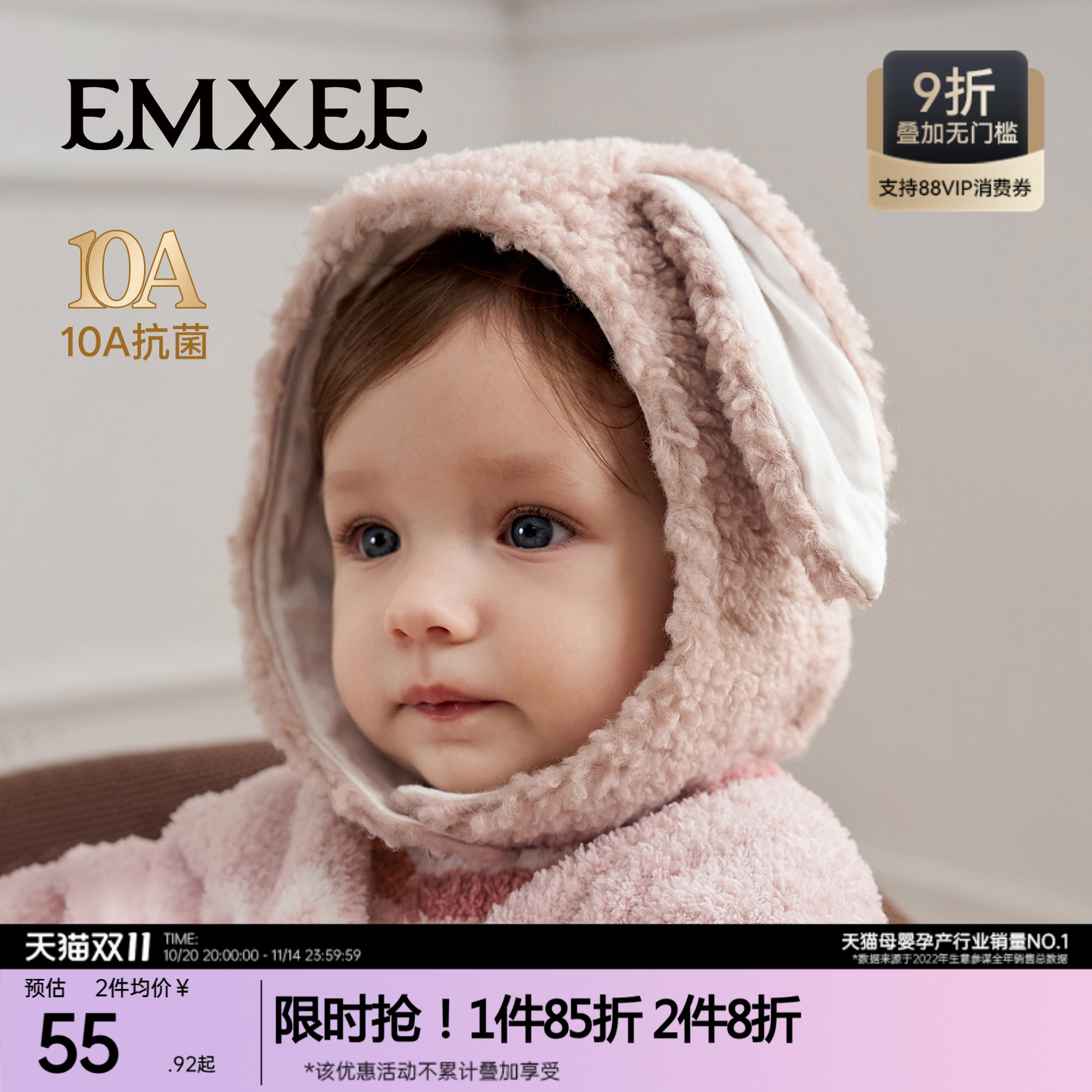 【新品】嫚熙婴童秋冬羊羔绒帽子宝宝保暖护耳帽男女宝宝防风帽