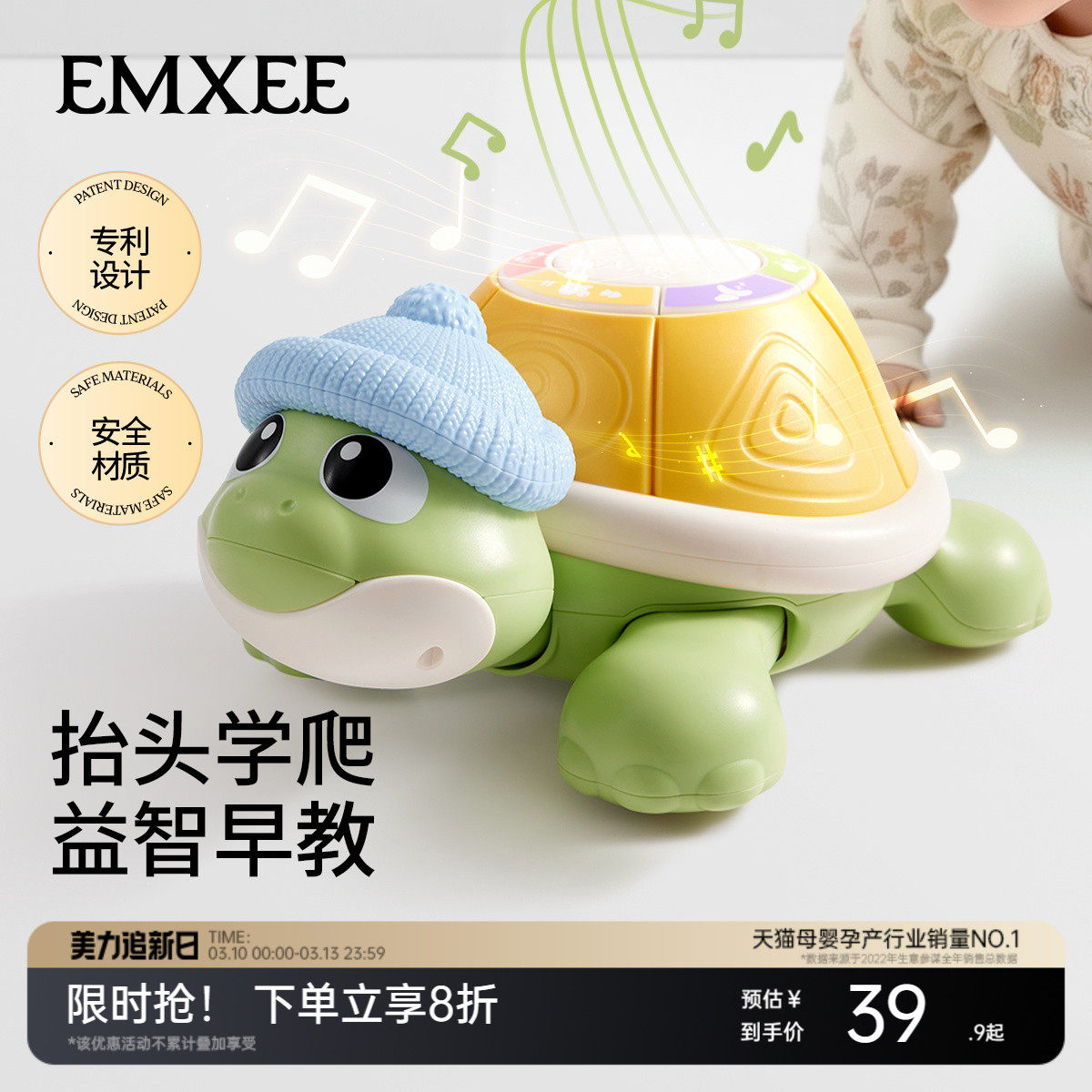 嫚熙婴儿玩具0到1岁早教爬行龟学爬引导宝宝益智训练抬头练习玩具