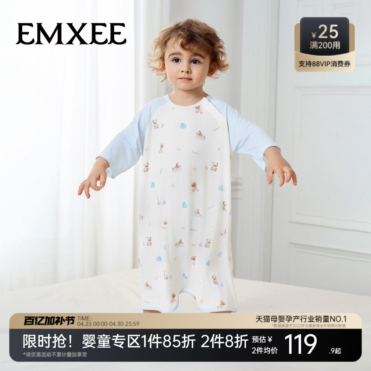【新品上新】嫚熙宝宝睡衣贴身夏季短袖家居服冰奶皮短袖睡袍儿童