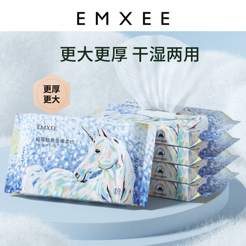 嫚熙10抽干湿两用绵柔巾