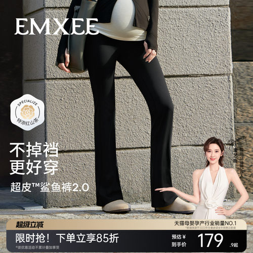 嫚熙孕妇鲨鱼微喇裤高弹不掉裆