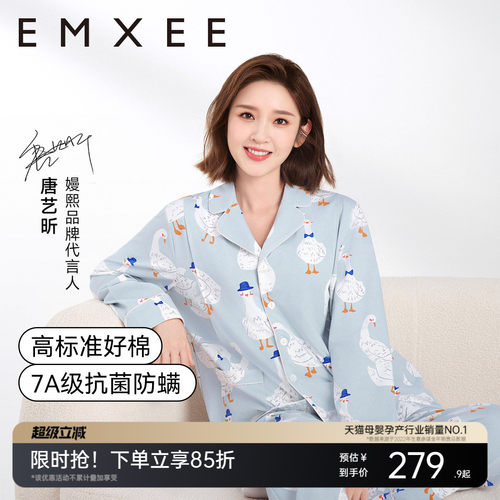 甄选棉 持久耐穿