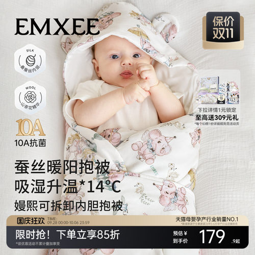 嫚熙蚕丝薄款包被新生宝宝专用