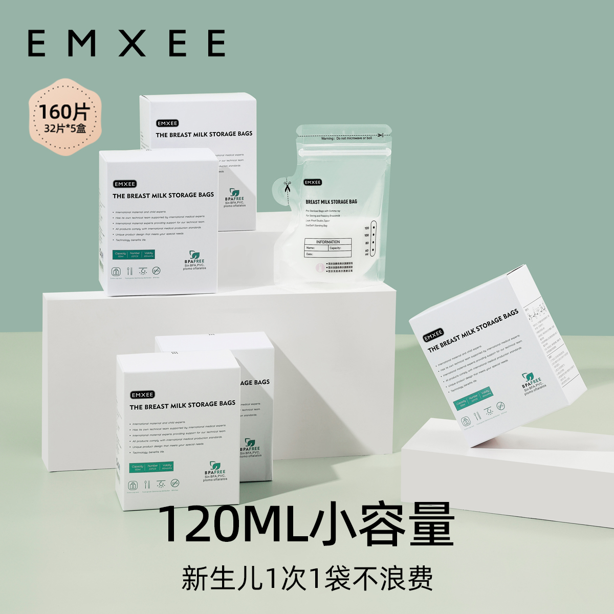 【顺手买】嫚熙母乳保鲜袋储奶袋