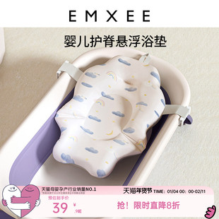 嫚熙婴儿洗澡躺托宝宝浴架浴盆坐浴神器新生儿悬浮浴垫浴网可坐躺