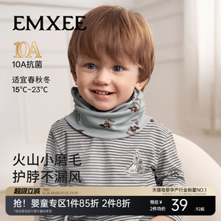 婴儿秋冬围脖儿童巾保暖防风百搭火山小磨毛亲肤围巾脖套 新品