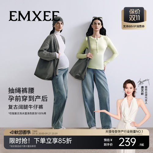 嫚熙复古水洗牛仔裤显瘦百搭