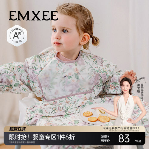 嫚熙婴童围兜一体式防污罩衣