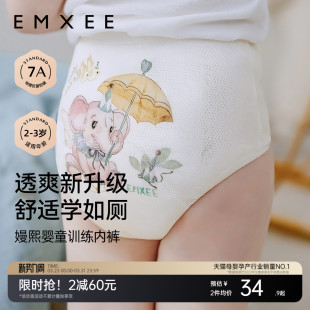 婴儿内裤 男女宝宝儿童隔尿裤 嫚熙如厕训练裤 可洗 新品