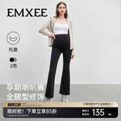 孕期穿搭通勤喇叭裤 不勒肚显瘦外穿孕妇裤 春秋 修身 嫚熙孕妇鲨鱼裤