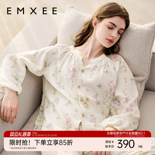 嫚熙秋冬弹力丝麻棉月子服家居服