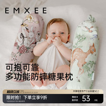 嫚熙婴儿糖果枕安抚枕宝宝多功能防摔神器睡觉抱枕档枕新生儿枕头