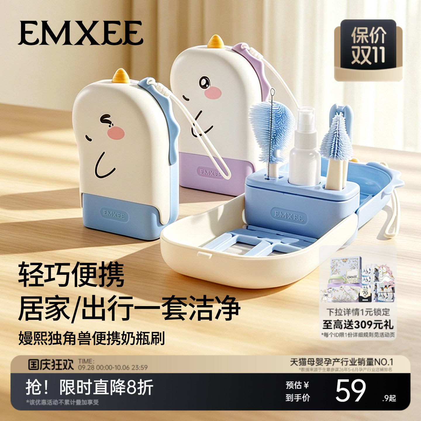 嫚熙婴儿奶瓶刷清洗刷洗奶瓶专用