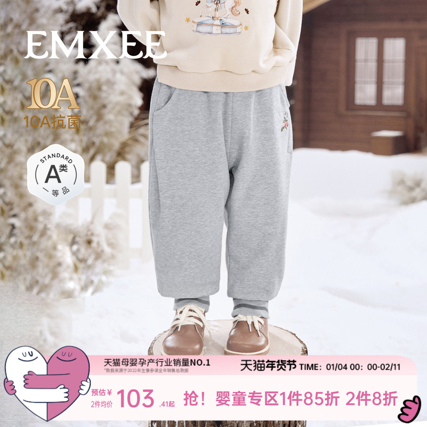 嫚熙童装儿童卫裤休闲宽松加绒加厚保暖裤子男女童运动百搭长裤冬