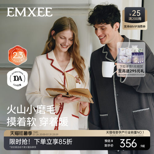 嫚熙春秋双面磨毛女士家居服