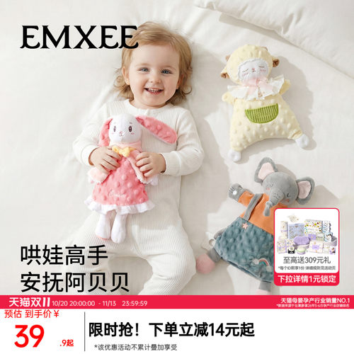 兔子公仔安抚玩偶嫚熙